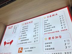-堂上堂(益民街店)
