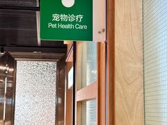 -帕帕拉兹宠物(亚洲旗舰店)