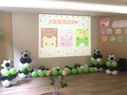 -爱弥儿月子中心(省医院店)