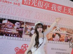 -江燕路万科里