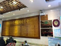 大堂-丝路伊兰·兰州牛肉面(牛街总店)