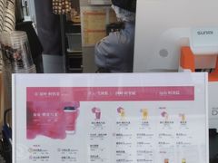 -霸王茶姬(金港国际店)