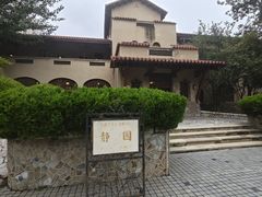 -静园(和平区)
