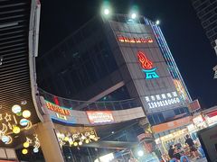 -悦然广场(北滘店)