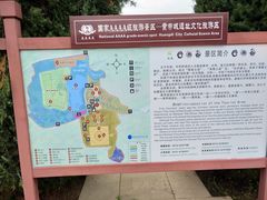 -中华三祖圣地黄帝城遗址文化旅游区