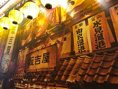 -坂吉屋·居酒屋深夜食堂(龙湖店)