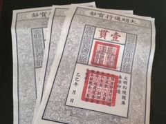 -大明幻境第一城