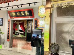 -锦府盐帮·侯宅(五棵松万达店)