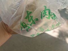 -京东肉饼(兴丰大街店)