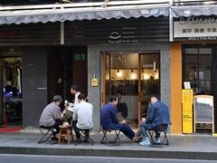 -Radar Coffee(思南路店)