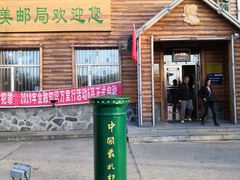 -北极村旅游风景区