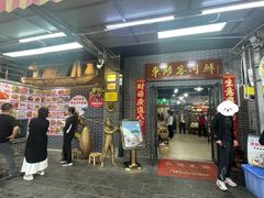 -东胜客河鲜店·西江河鲜·老字號渔家菜