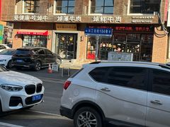 -焯牛潮汕牛肉火锅(云峰街创始店)
