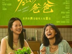 -深圳百老汇电影中心(IMAX万象天地店)