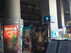 -广东科学中心科技影院