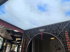 -老徽州(老街店)