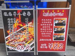 -魁炉居酒屋·深夜食堂(较场口店)