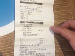 账单-必胜客(五道口店)