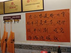 -艾嬢七八九老火锅(37年李子坝店)