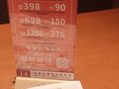 -仓桥家·焗寿司·锅物(光谷步行街店)