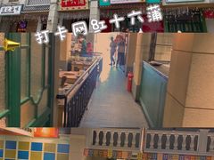 -十六蒲(桂林路店)