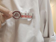 -海底捞火锅(银泰中心店)