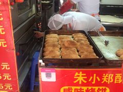 -朱记小郑酥烧饼(建康路店)