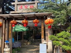-旺角小渔村·海肠捞饭开创者(环山路店)