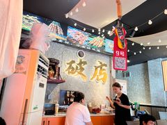 -小吴先生的店·东北烧烤(林科大店)