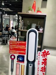 点击看大图 -东瀛造型