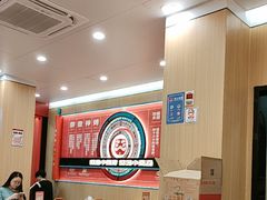 -塔斯汀中国汉堡(白云京溪地铁站店)