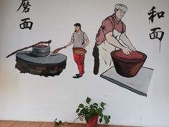 -牛马行牛肉饸饹铺(长春总店)