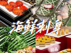海鲜-索菲特西湖大酒店·香榭丽全日候餐厅(南山路店)