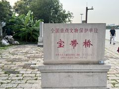 -澹台湖公园