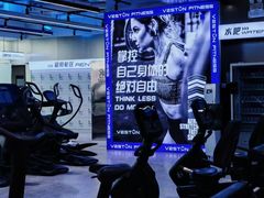 -威仕顿健身游泳(御锦城店)