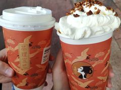 -茶理宜世(东方宝泰店)