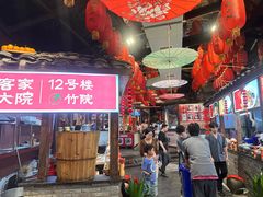 -客家大院·非遗赣南客家菜(郁孤台店)