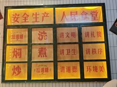-黄弟大排档·湖南菜·小龙虾·小海鲜(凯旋北路店)