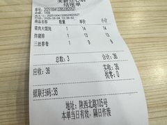 -美新点心店(陕西北路店)