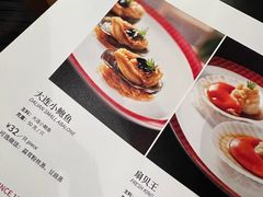 -圆苑(金茂店)
