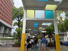 -浦东民办万科幼儿园