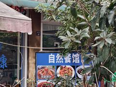 -西南交通大学(峨眉校区)