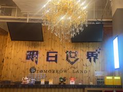 -明日世界密室轰趴·剧本桌游·箭馆团建(国贸店)