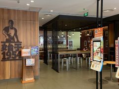 -麦当劳(军博店)