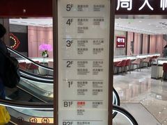 -北京路天河城