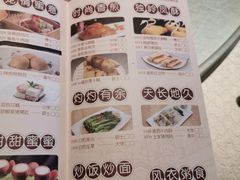-广东道至正家宴(天河店)