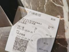 -万象影城(深圳湾万象城旗舰店)