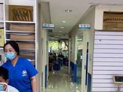 -宠福鑫动物医院(立水桥分院)
