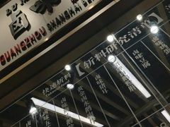 -狮头牌卤味研究所·卤味饭(花城汇南区店)