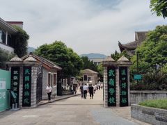 -蒋氏故居